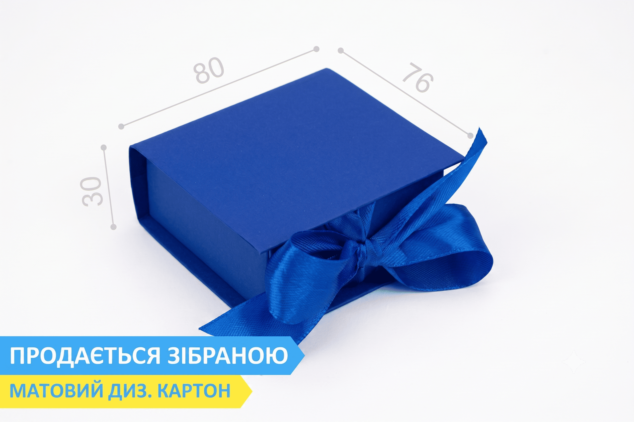 NEW!!! Коробка "Ювелирная VIP 70*70*30" №М0078-о6. Sapphire
