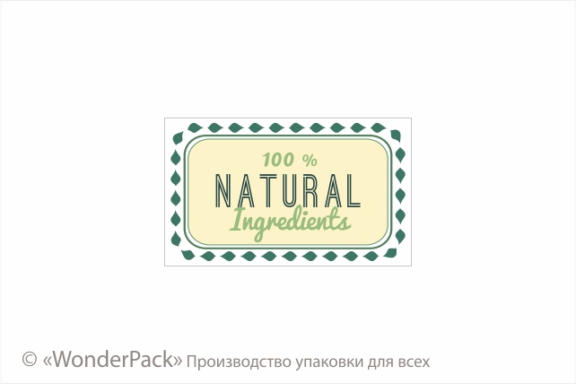 Наклейки на папері. 4 штуки в блоці. Код НБ-027. "Natural ingredients" - 1