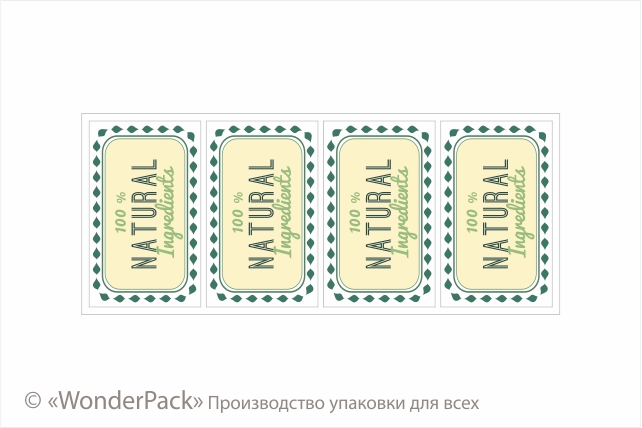 Наклейки на папері. 4 штуки в блоці. Код НБ-027. "Natural ingredients" - 2