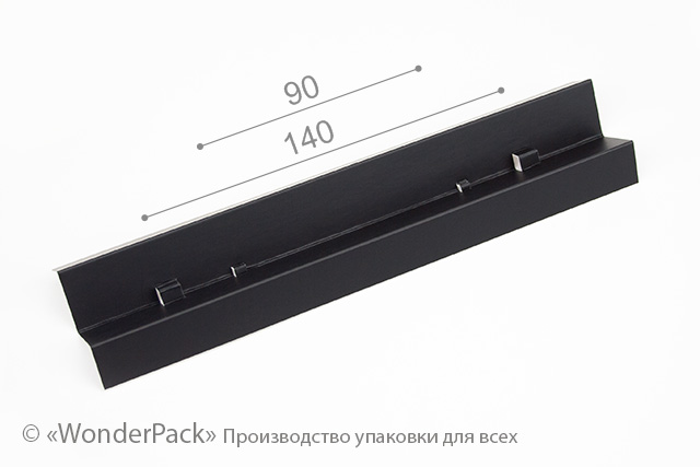 Ложемент в коробку №0059 "Браслетна". Код М0059-Л04. Чорний