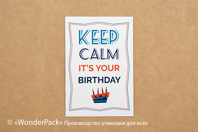 Гифтик 009. 95*65 мм. "Keep calm" - 1