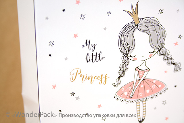 Пакет подарунковий ПР006-о2. 130*150*70 мм. "Prinsess" - 2