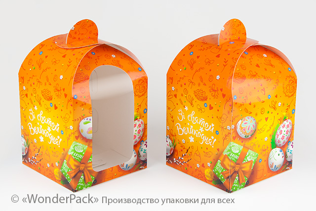 Коробка "Купол". М0056-о1. "Великдень" - 2