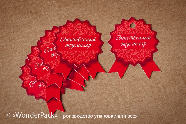 УДАЛЕНО * Бірки декоративні. Код БД-073 "Єдиний екземпляр". - 1