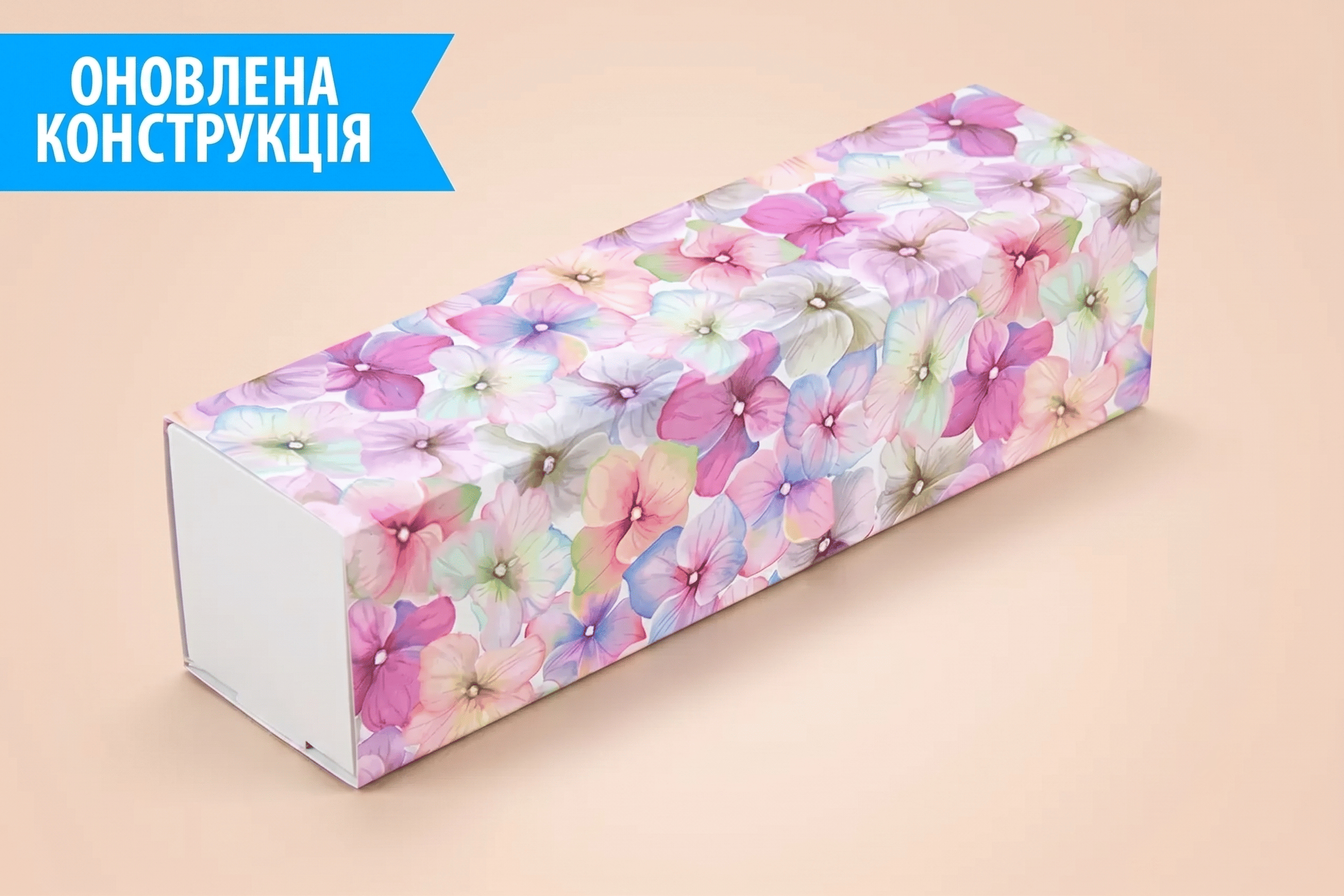 Коробка "Macaron" №М0052-о14. "Гортензия" - 1
