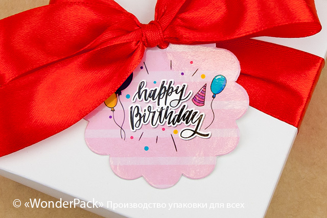 Бірки декоративні. Код БД-225 "Happy birthday"