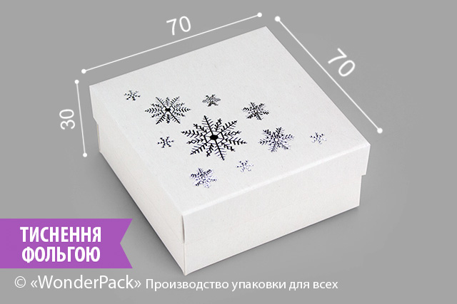 Коробка "Для біжутерії / ювелірки" №М0018-о25. Біла з тисненням "Сніжинки"