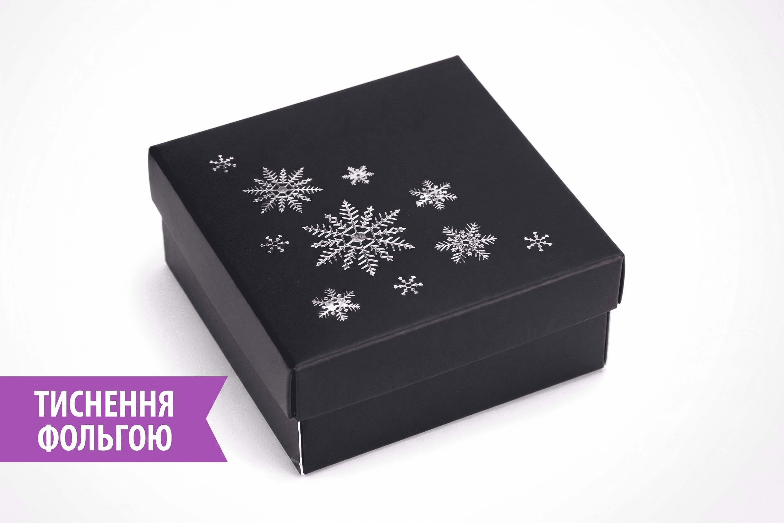 Коробка "Для бижутерии / ювелирки" №М0018-о26. Чёрная с тиснением "Снежинки" - 1