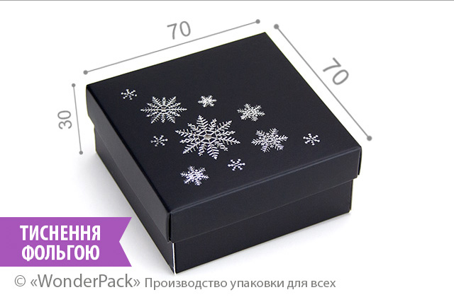 Коробка "Для біжутерії / ювелірки" №М0018-о26. Чорна з тисненням "Сніжинки"