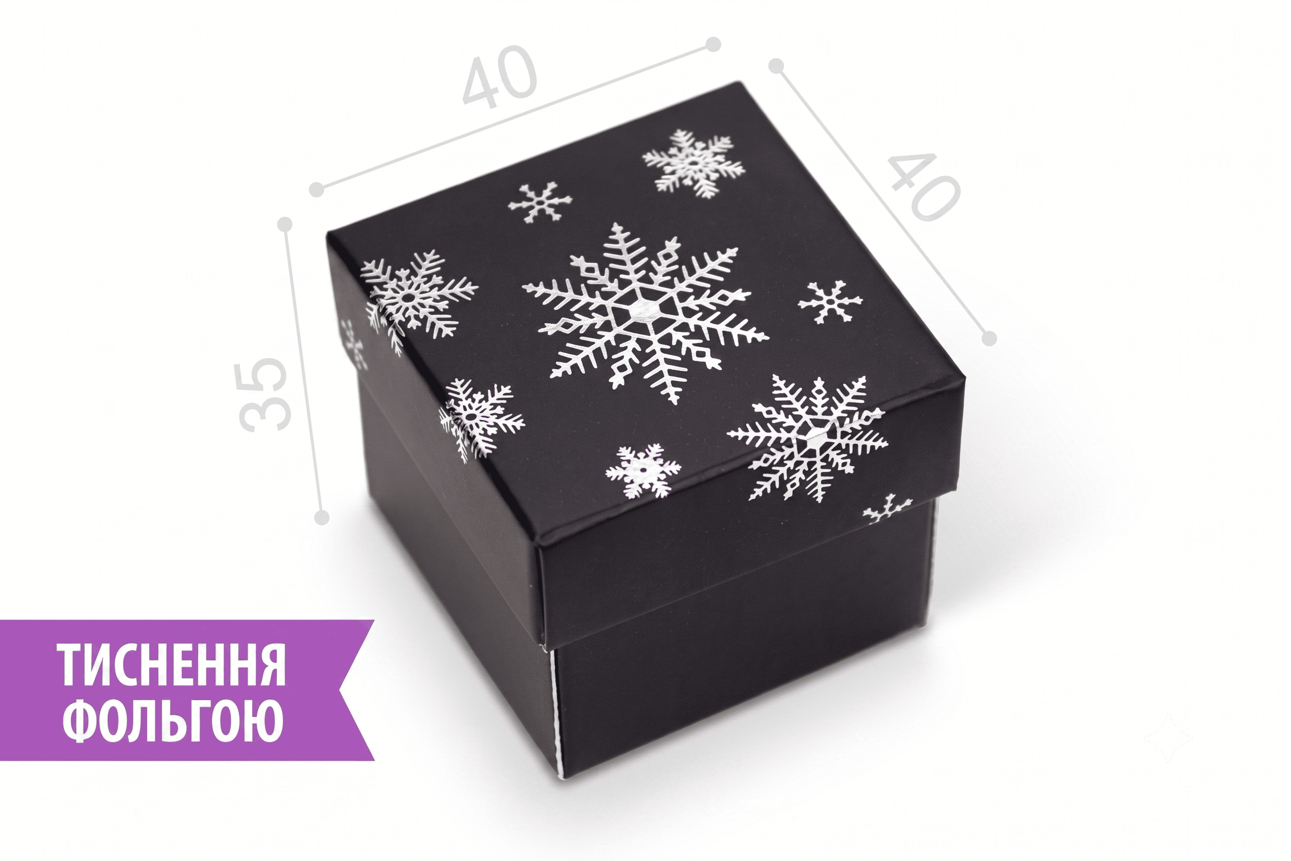 Коробка "Бусинка" №М0062-о14. Чёрная с тиснением "Снежинки"