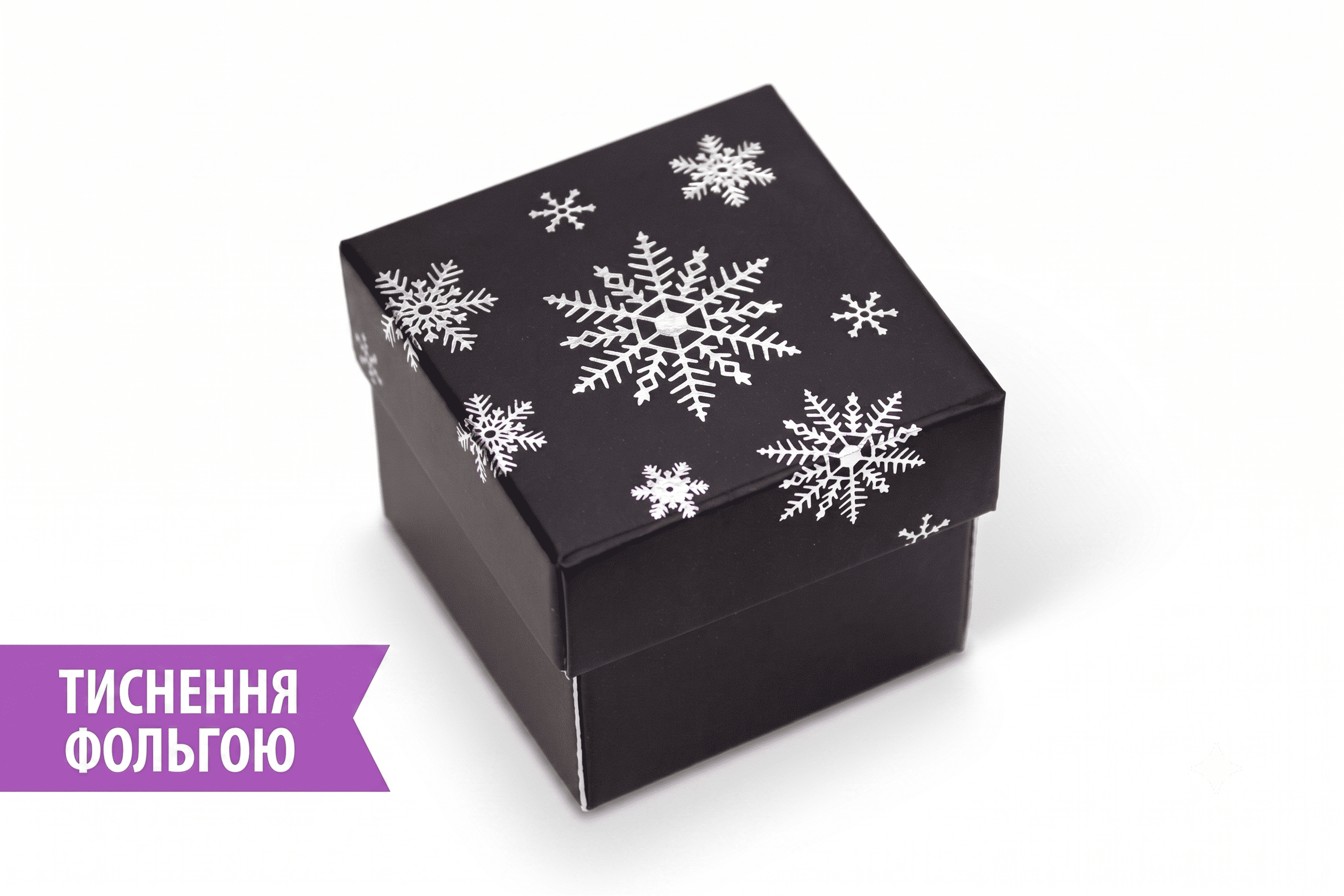 Коробка "Бусинка" №М0062-о14. Чорна з тисненням "Сніжинки" - 1