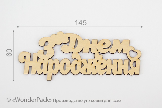 Чіпборд №4