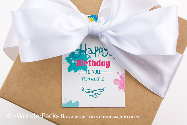 Гіфтик 010. 95*65 мм. "Happy birthday" - 2
