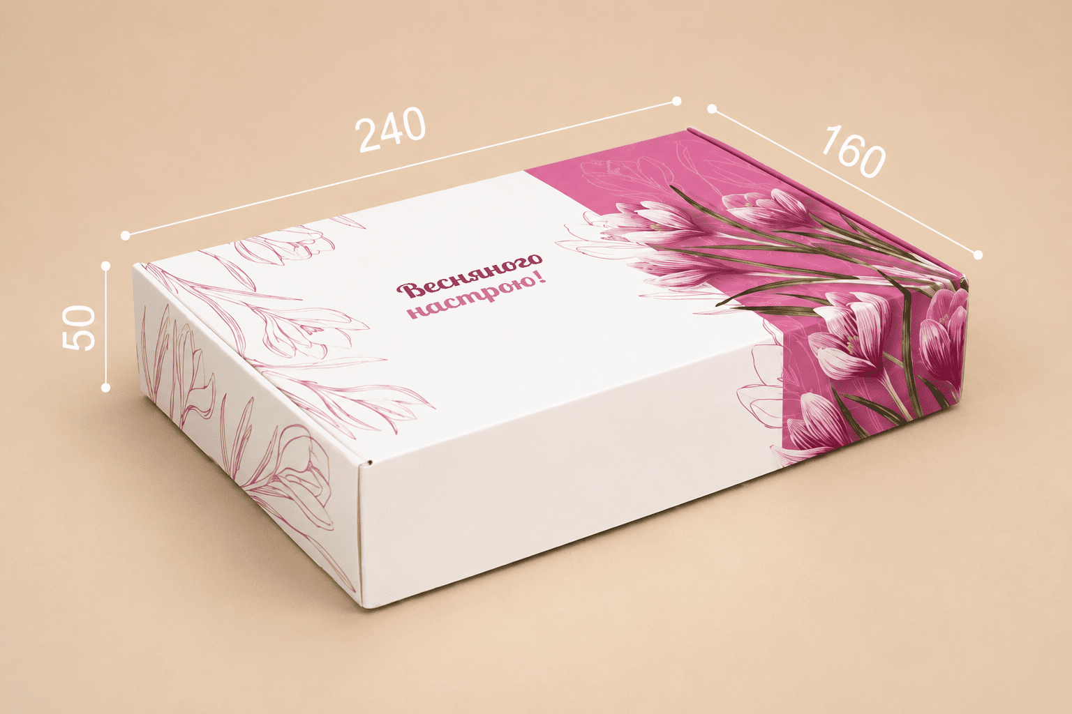 Коробка "Цукеркова" №М0032-о15. "Весняного настрою"