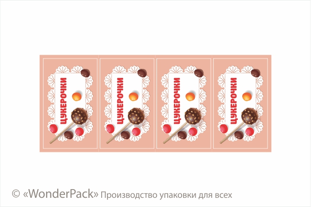 Наклейки на папері. 4 штуки в блоці. Код НБ-044. "Цукерочки" - 2