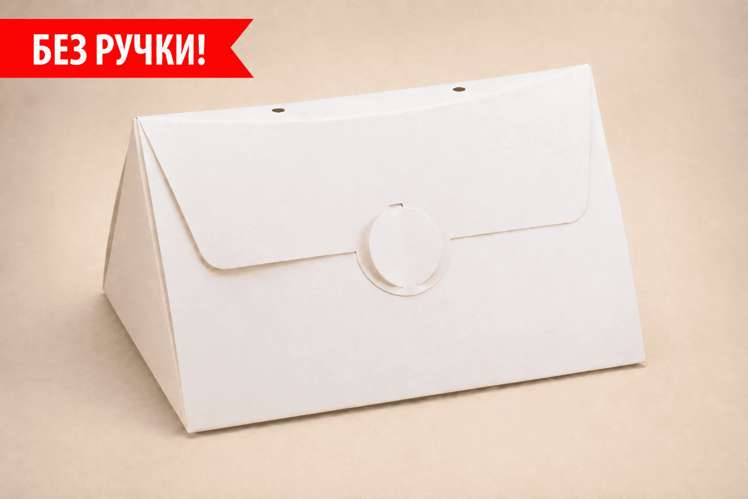 Коробка "Сумочка" №М0005-о12. Біла. ДРУГИЙ ГАТУНОК - 1