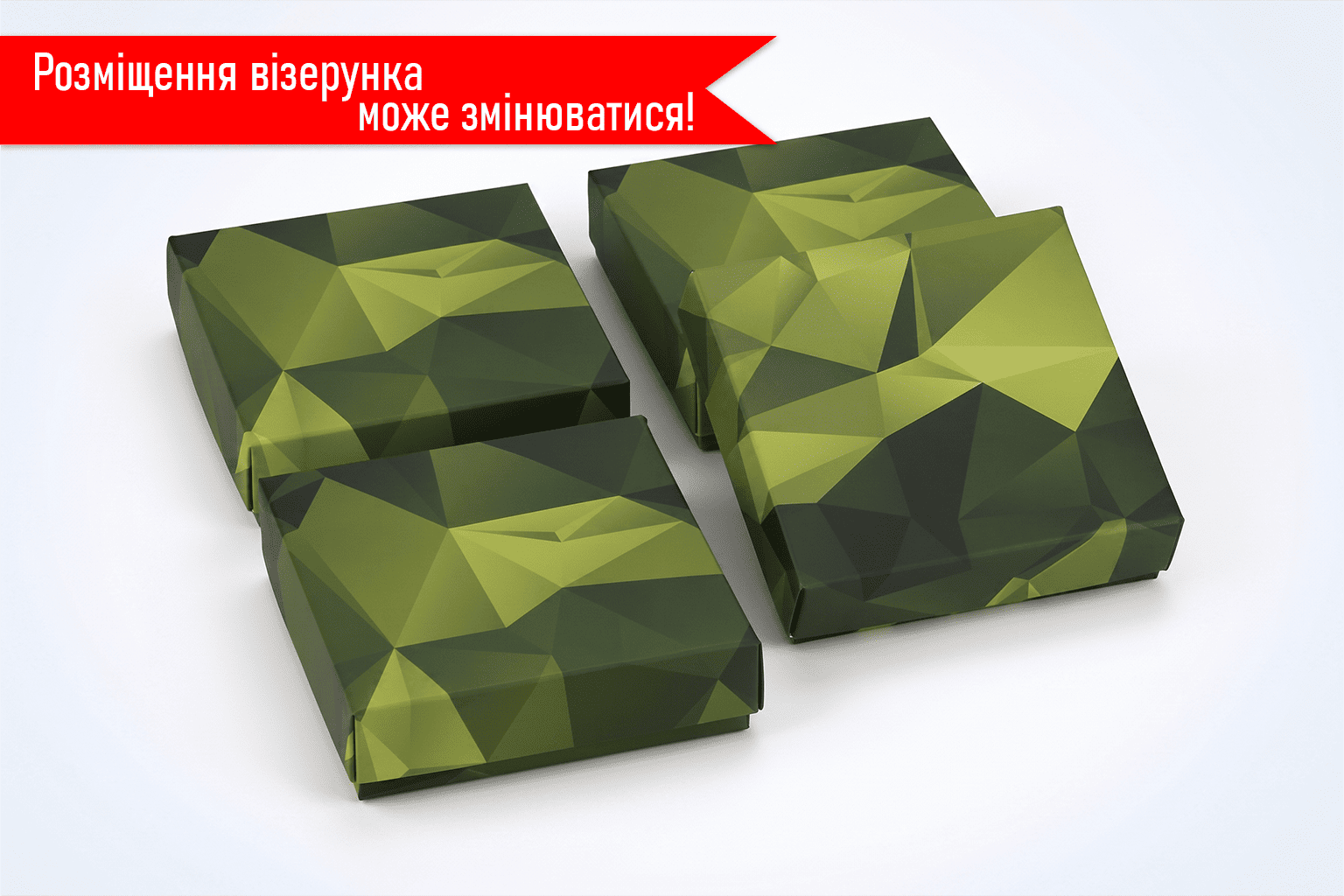 Коробка "Квадро" №М0023-о13. "Чоловіча" - 3