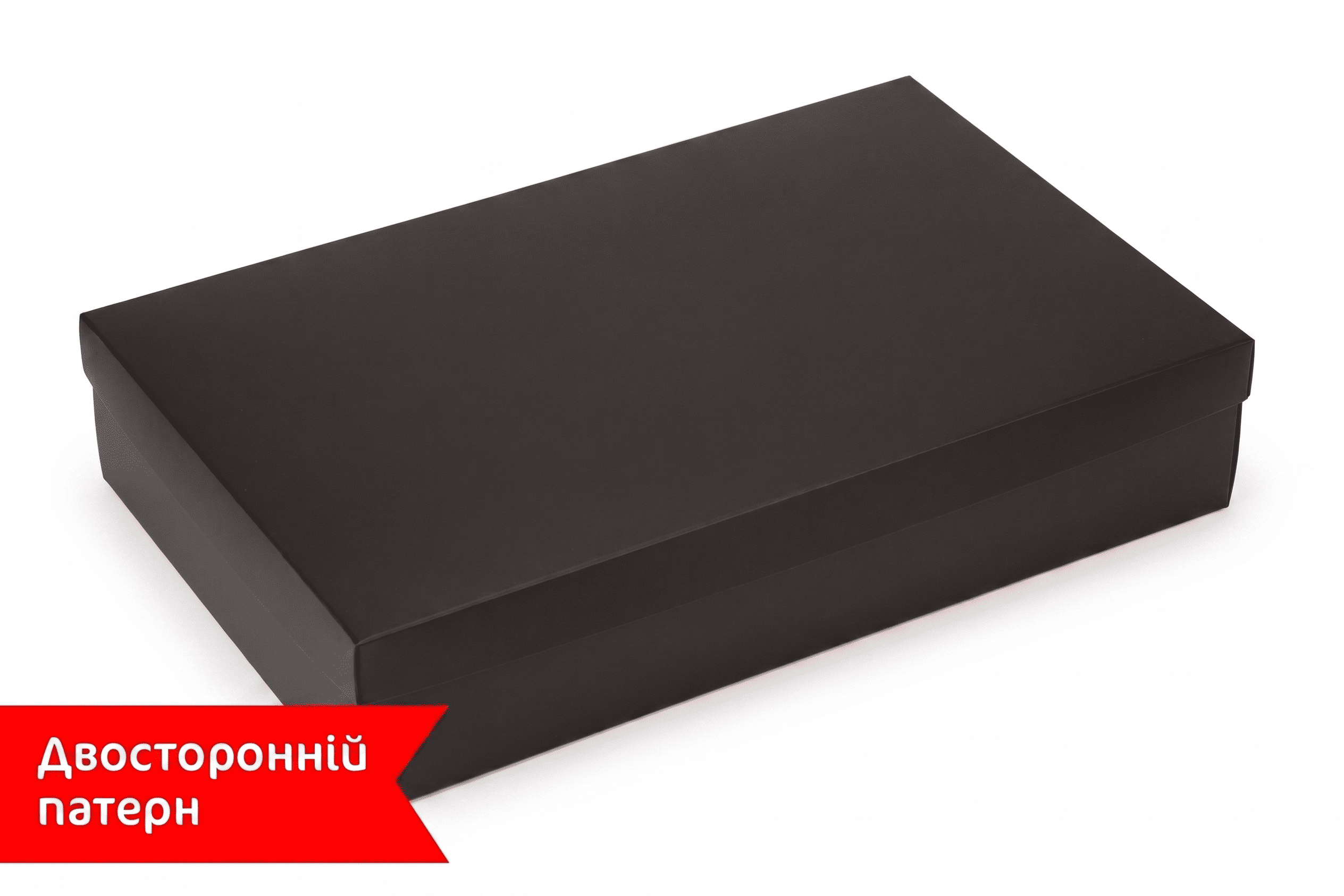 Коробка "Мега" №М0046-о17. Чорна - 1