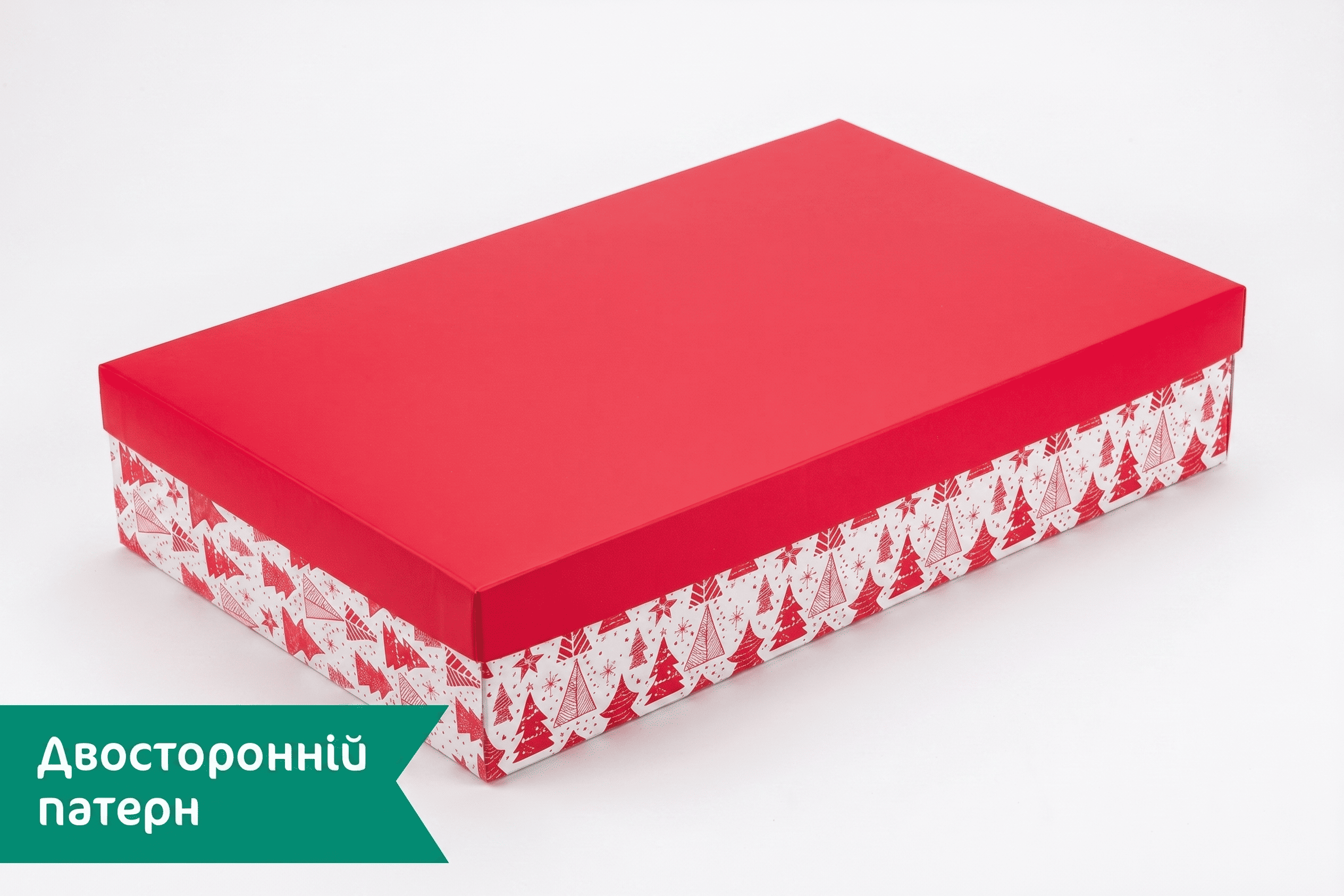 Коробка «Мега» №М0046-о18. «Елки праздничные» - 1