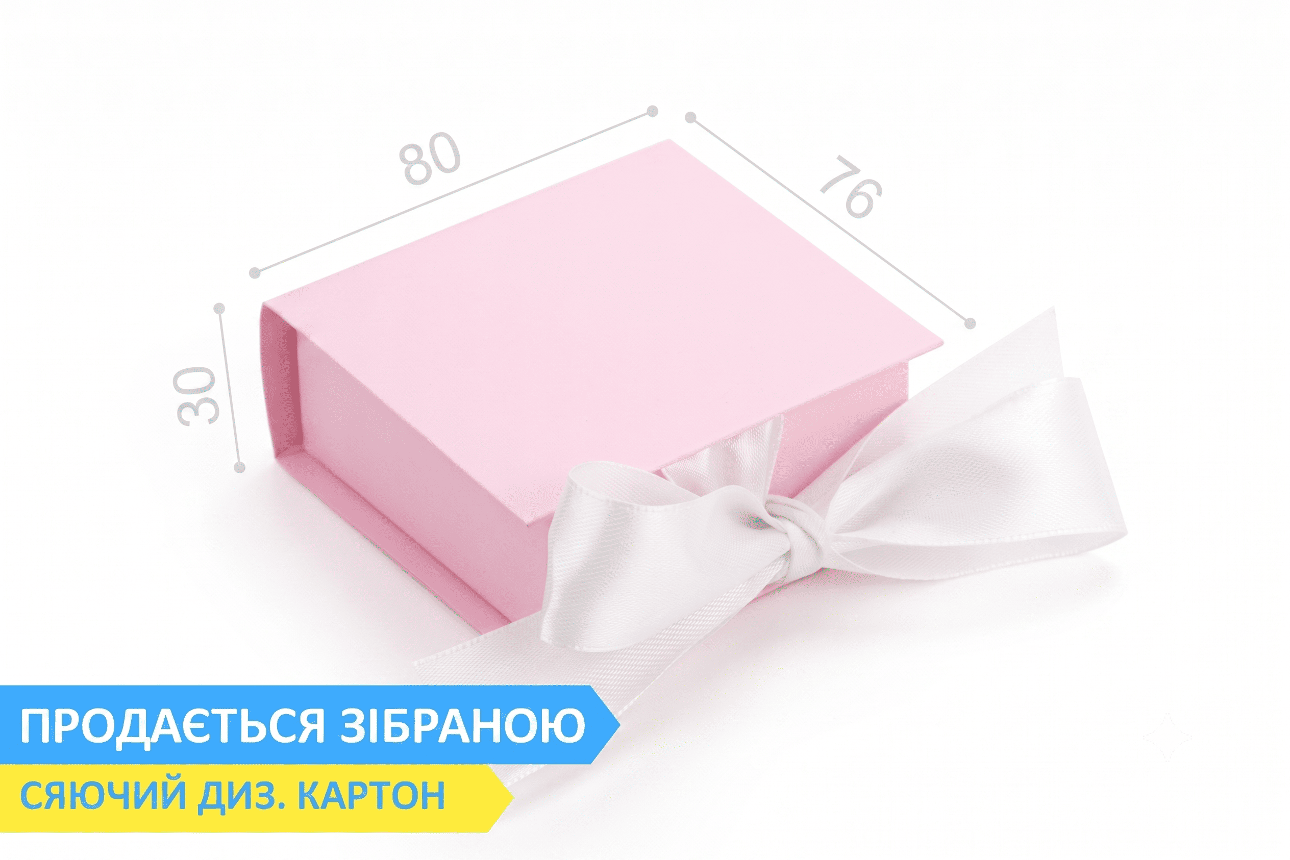 Коробка "Ювелірна VIP 70*70*30" №М0078-о1. Petal