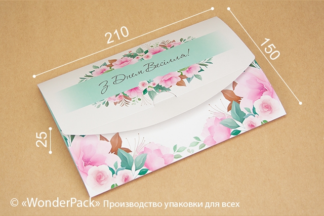 Коробка "Конверт" №М0068-о4. "З днем ​​весілля"