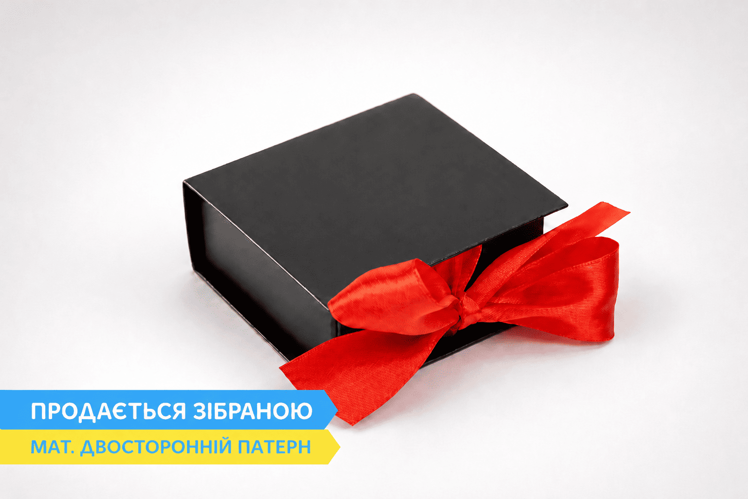Коробка "Ювелирная VIP 70*70*30" №М0078-о9. Черная - 1