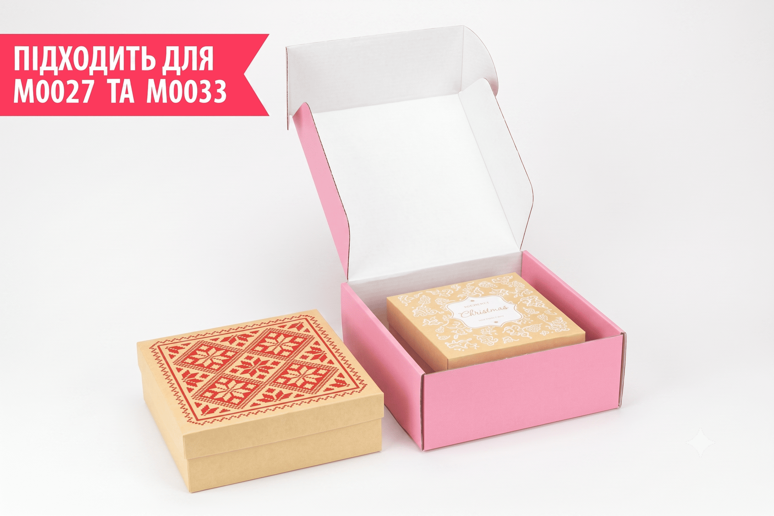 Коробка №М0071-о5. 3-шарова рожева - 3