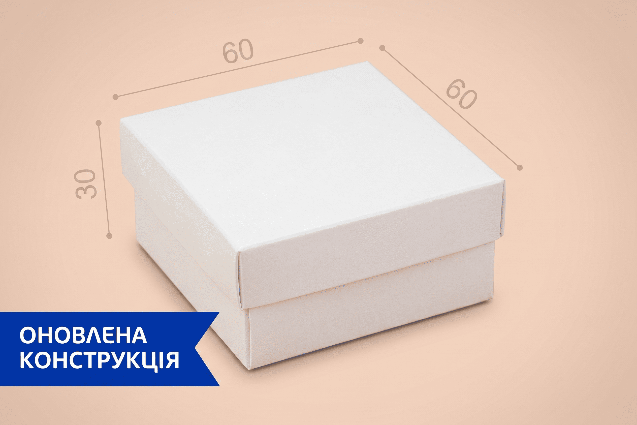 Коробка "Для біжутерії / ювелірки 2" №М0018-о31. Біла