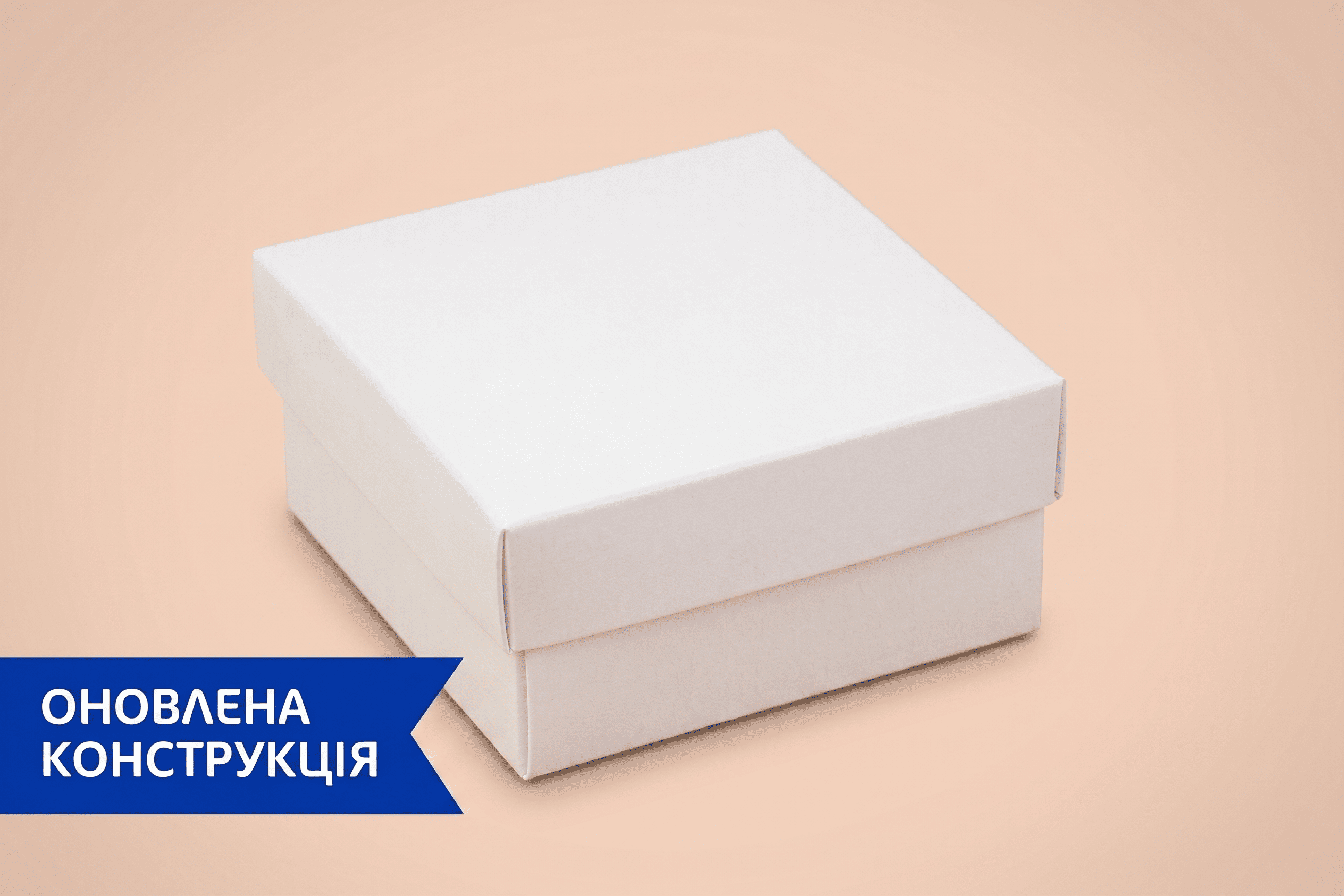 Коробка "Для бижутерии / ювелирки" М0018-о31. Белая - 1