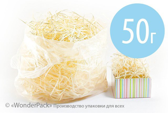 Наполнитель деревянная стружка, малая. 50 г - 1