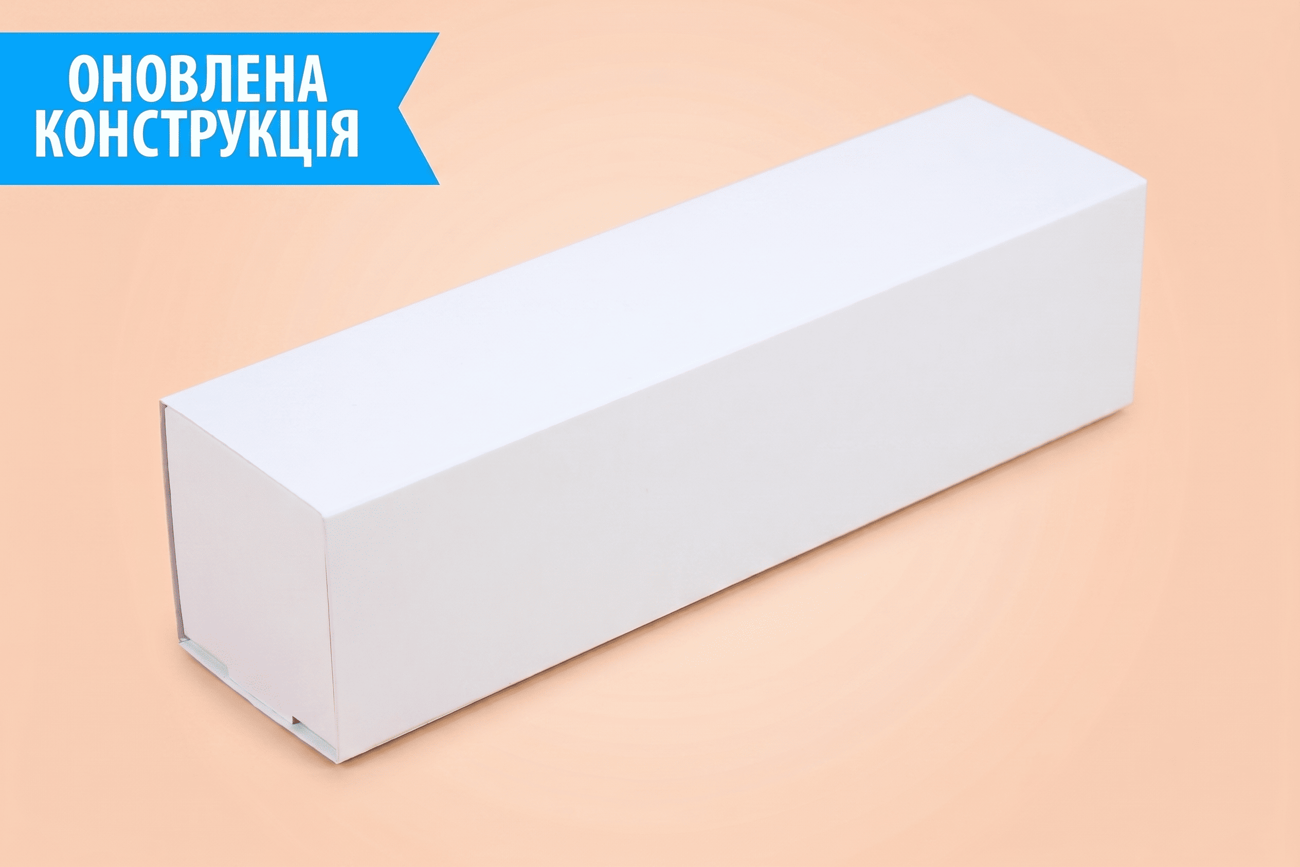 Коробка "Macaron" №М0052-о1. Біла - 1