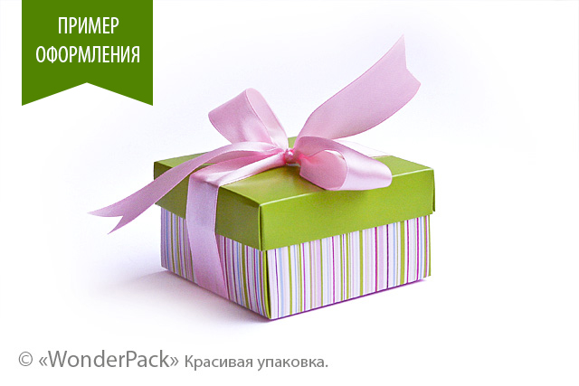 УДАЛЕНО * Коробка. Модель №0003 "Преміум". Код М0003-о2. Зелена - 2