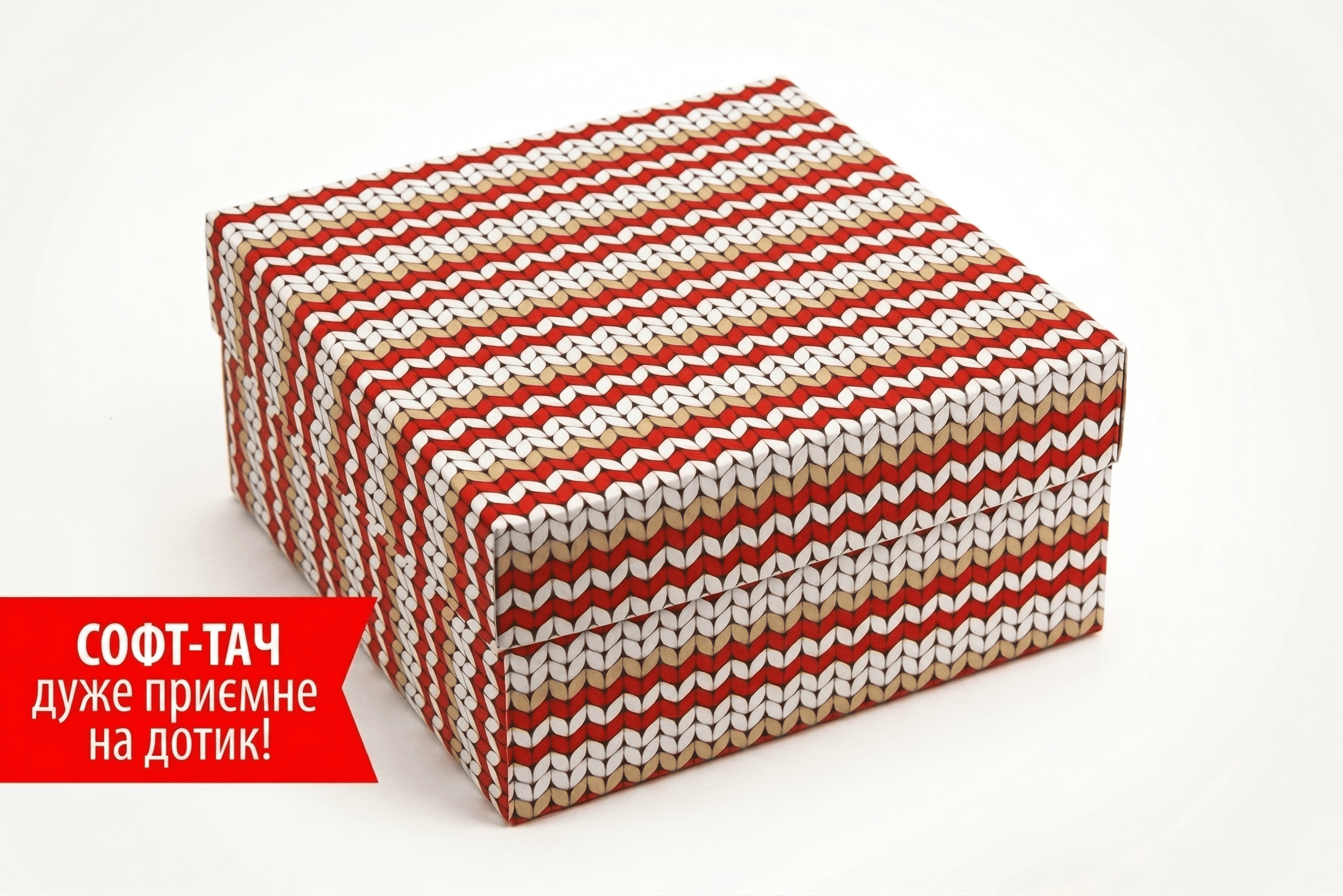 Коробка "Київ" №М0053-о19. в'язка червона - 1