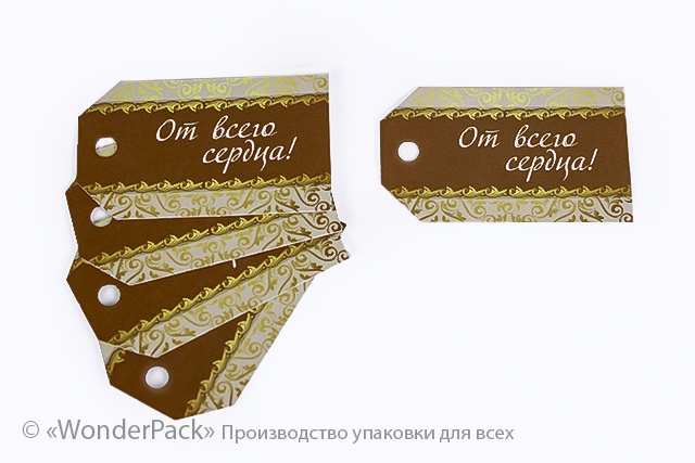 УДАЛЕНО * Бірки декоративні. Код БД-083 "Від щирого серця". - 1