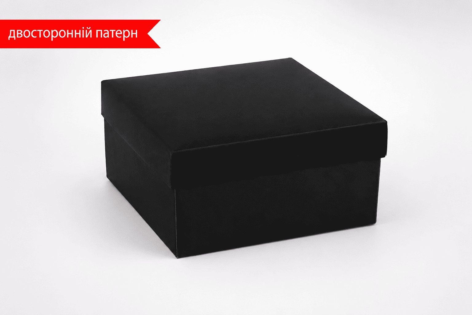 Коробка "Подарочная" №М0027-о11. Черная - 1