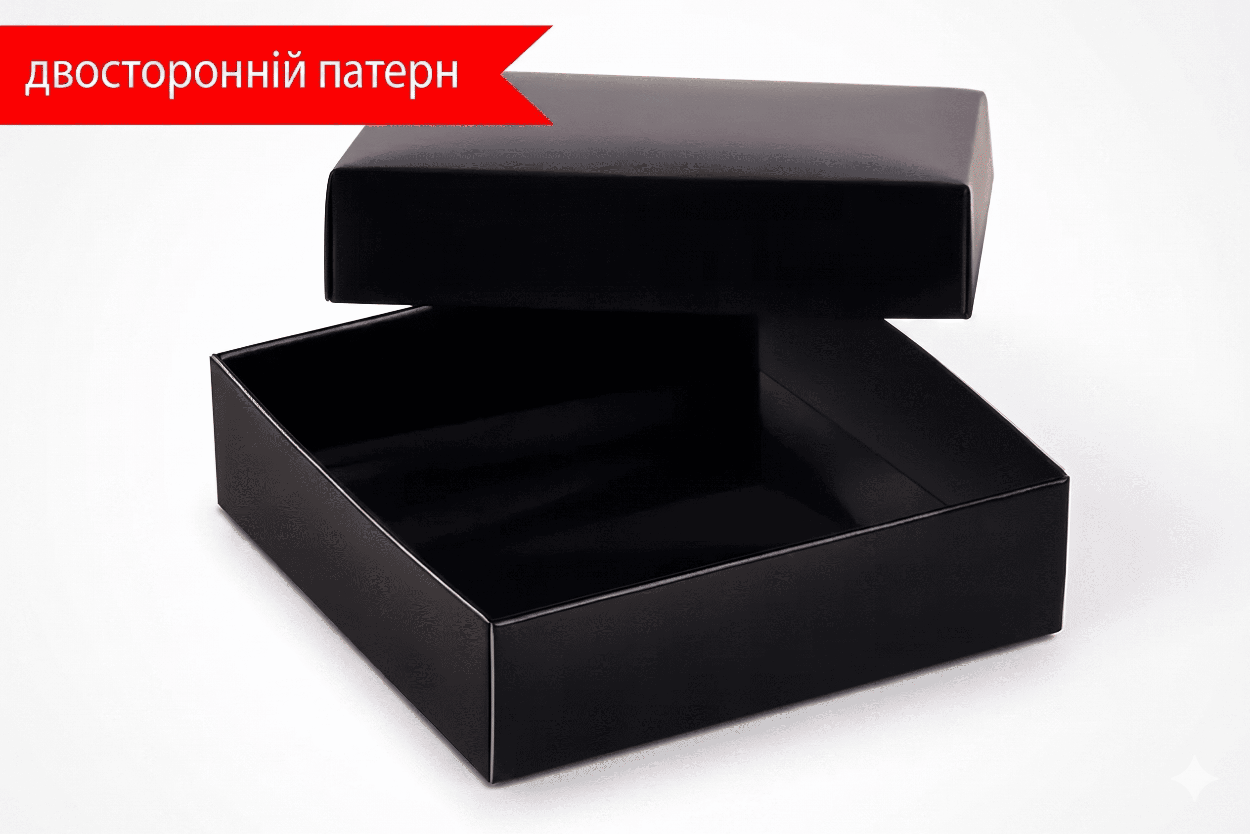 Коробка "Квадро" №М0023-о8. Черная - 2