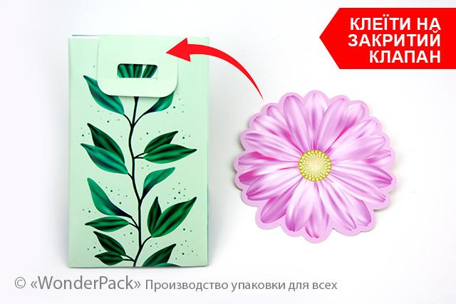 Пакет подарунковий ПР009-о4. 90 * 150 * 60 мм. "Квітка" - 2