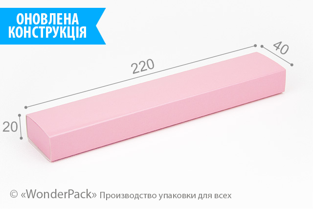 Коробка "Браслетна" №М0059-о9. Рожева