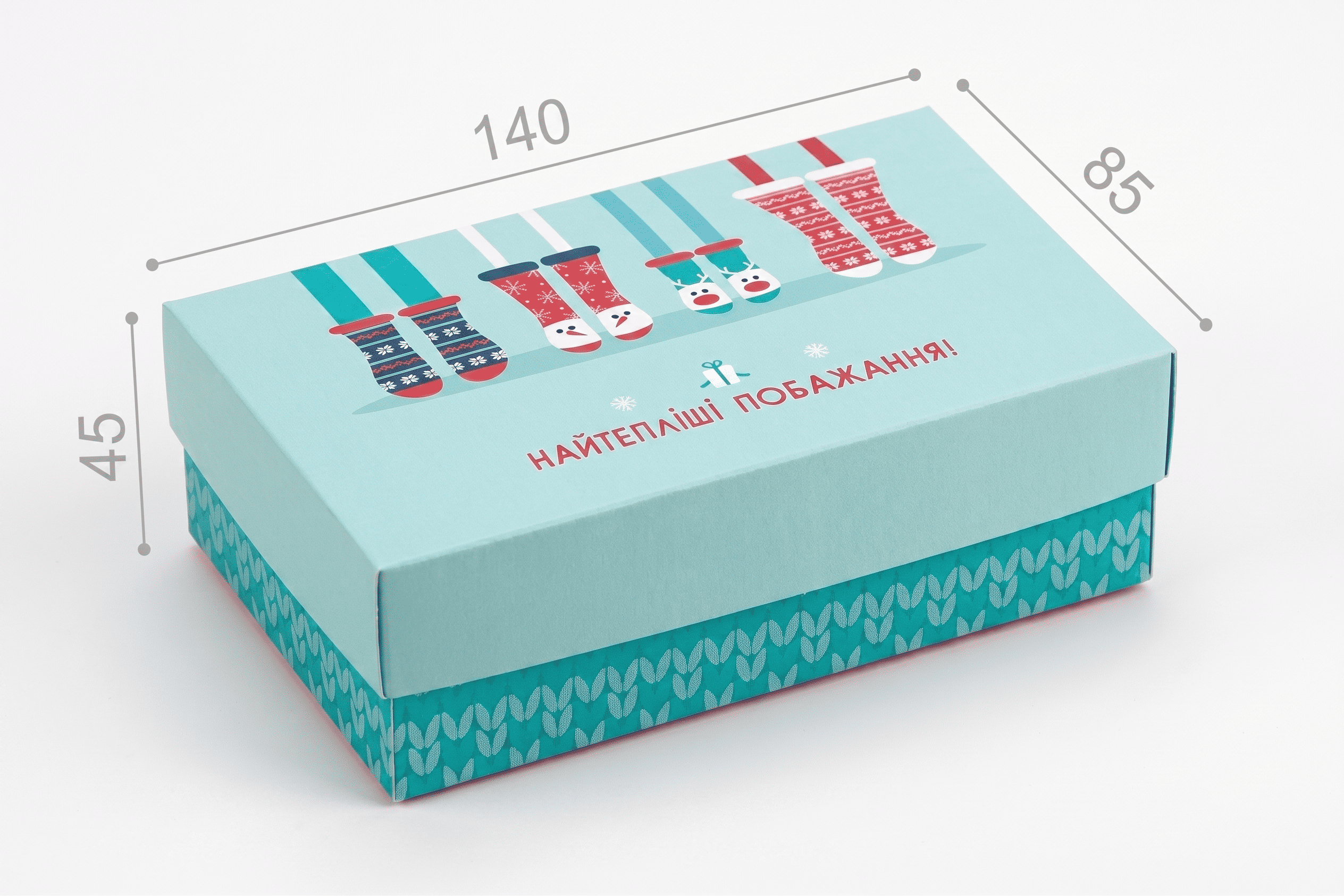 Коробка "Медіум" №М0010-о18. "Найтепліші побажання"