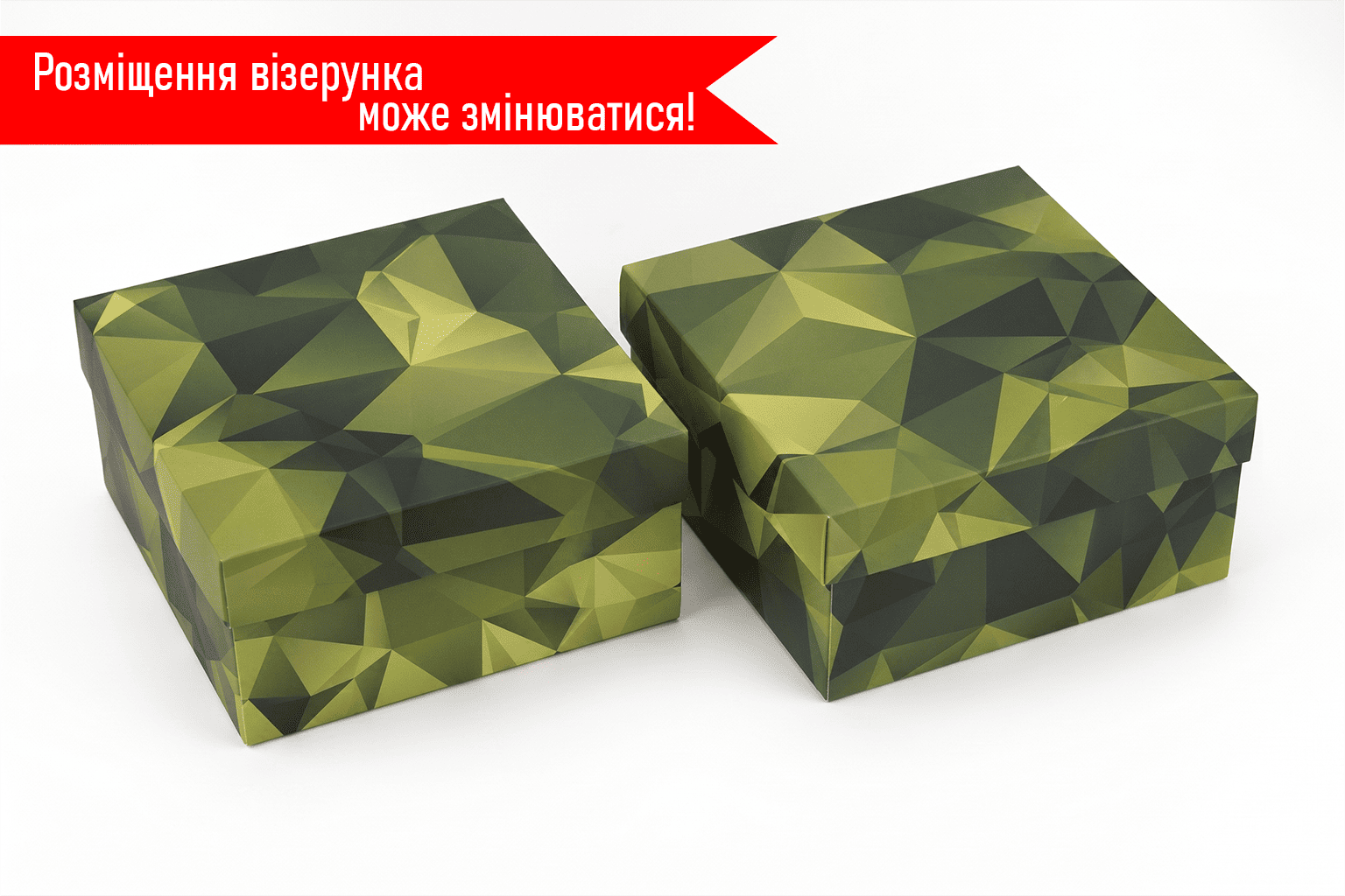Коробка "Подарункова" №М0027-о23. "Чоловіча" - 3