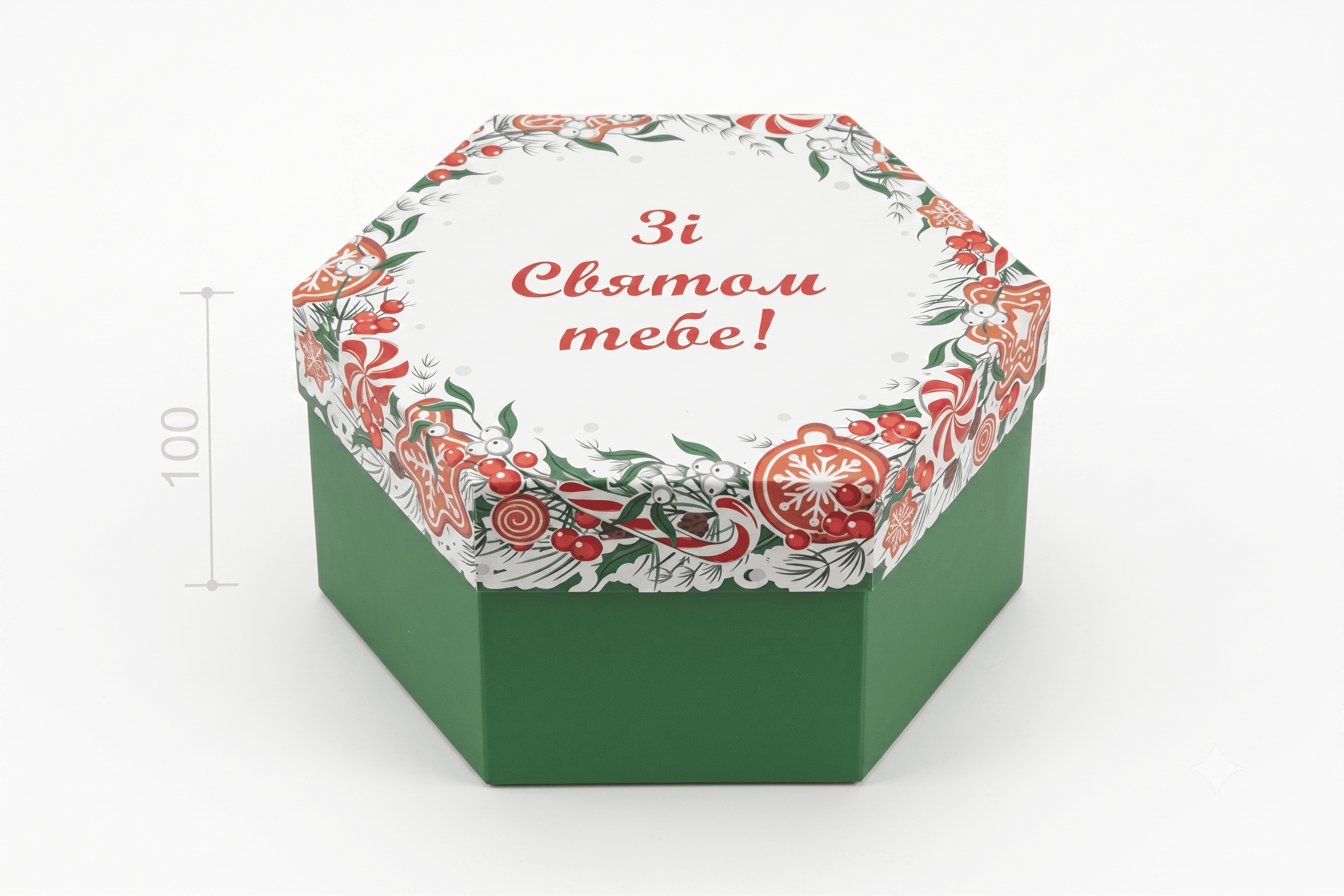 Коробка "Шестигранна" №М0066-о16 "Зі святом тебе"