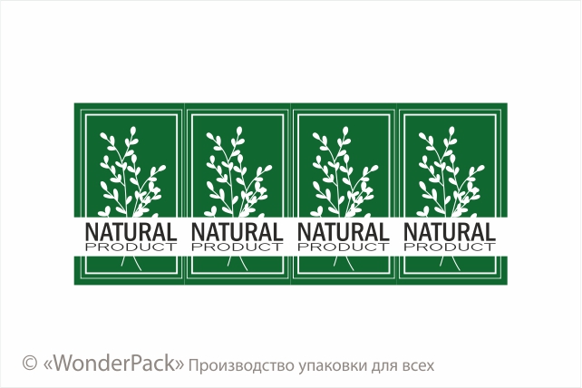 Наклейки на папері. 4 штуки в блоці. Код НБ-030. "Natural product" - 2
