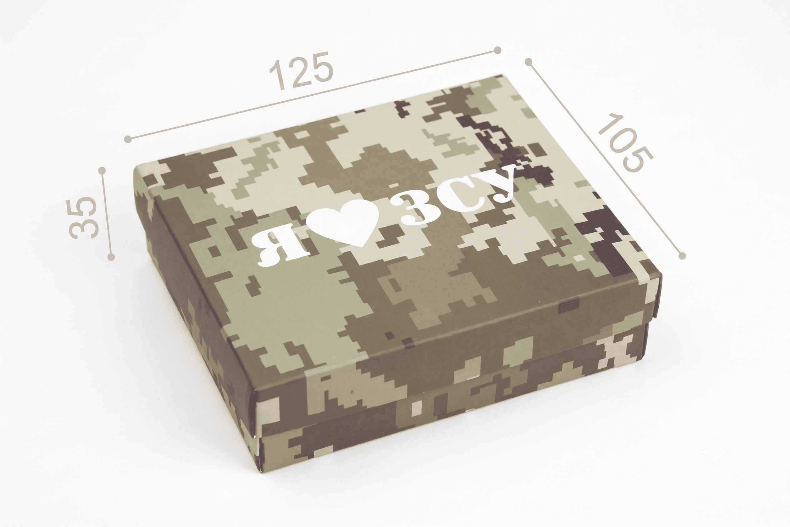 Коробка "Під гаманець 2" №М0076-о8 "I Love ЗСУ"