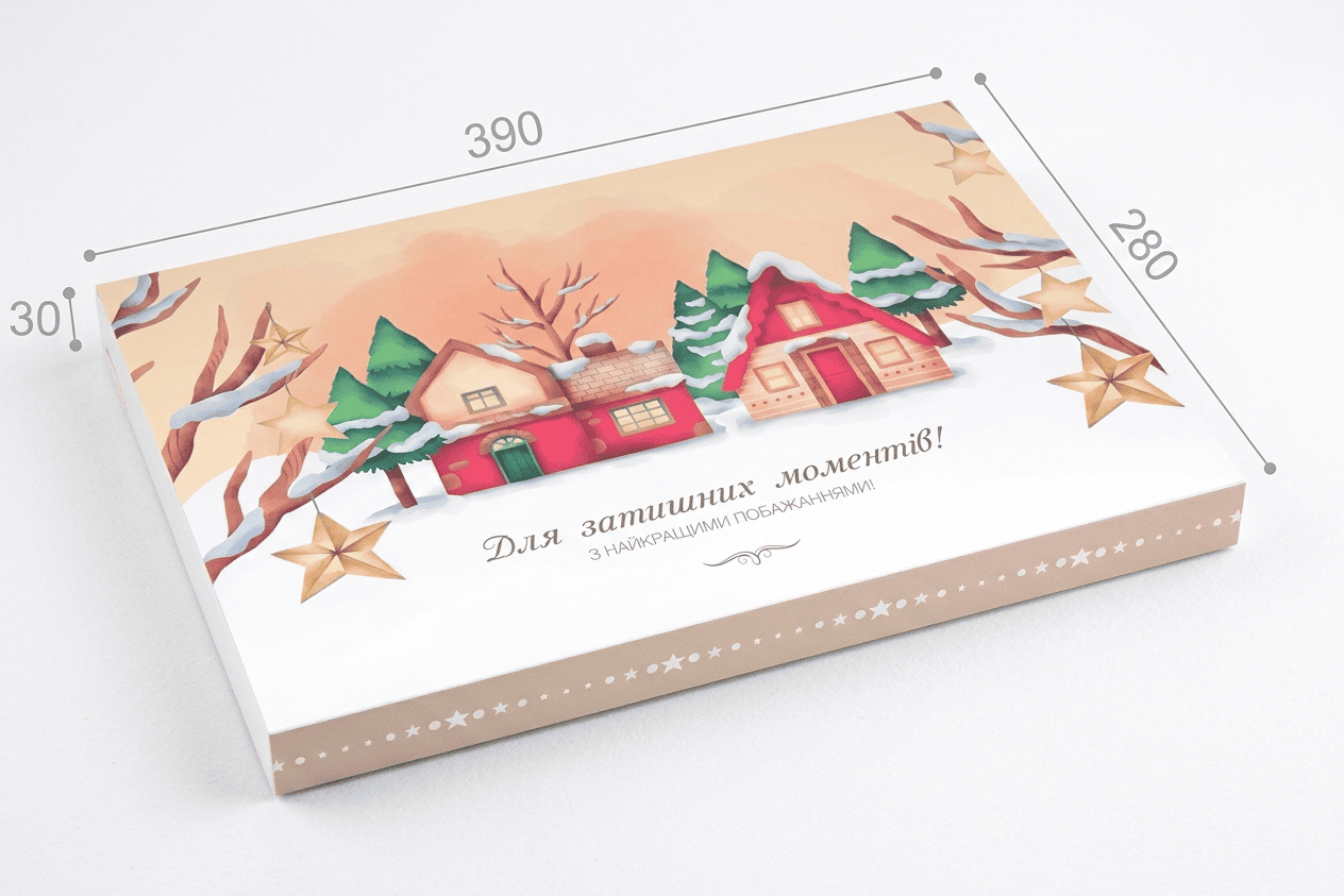 Коробка "Мілан" №М0048-о4. "Для затишних моментів!"