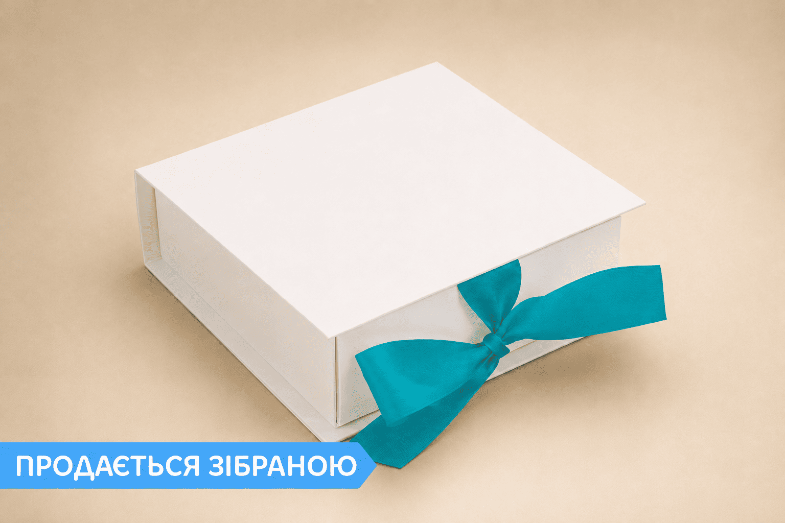 Коробка "Ювелирная VIP 120*120*40"  №М0079-о13 Белая - 1