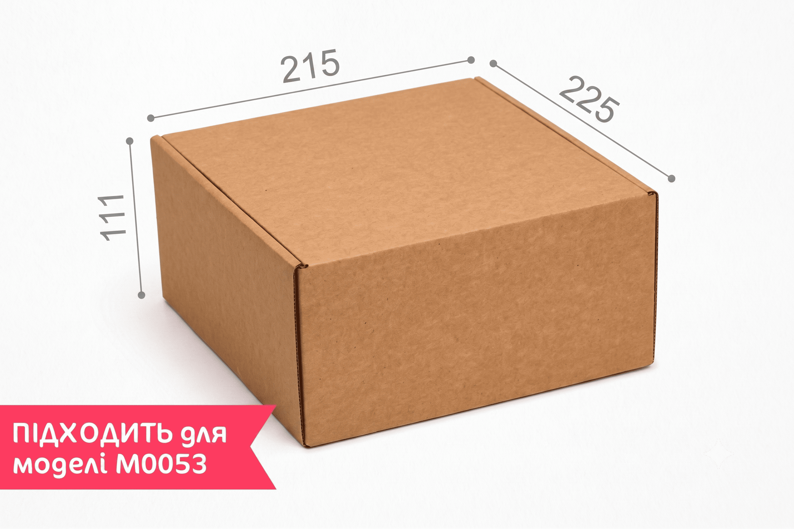 Коробка "Новинка" №М0054-о3 3-шарова крафтова