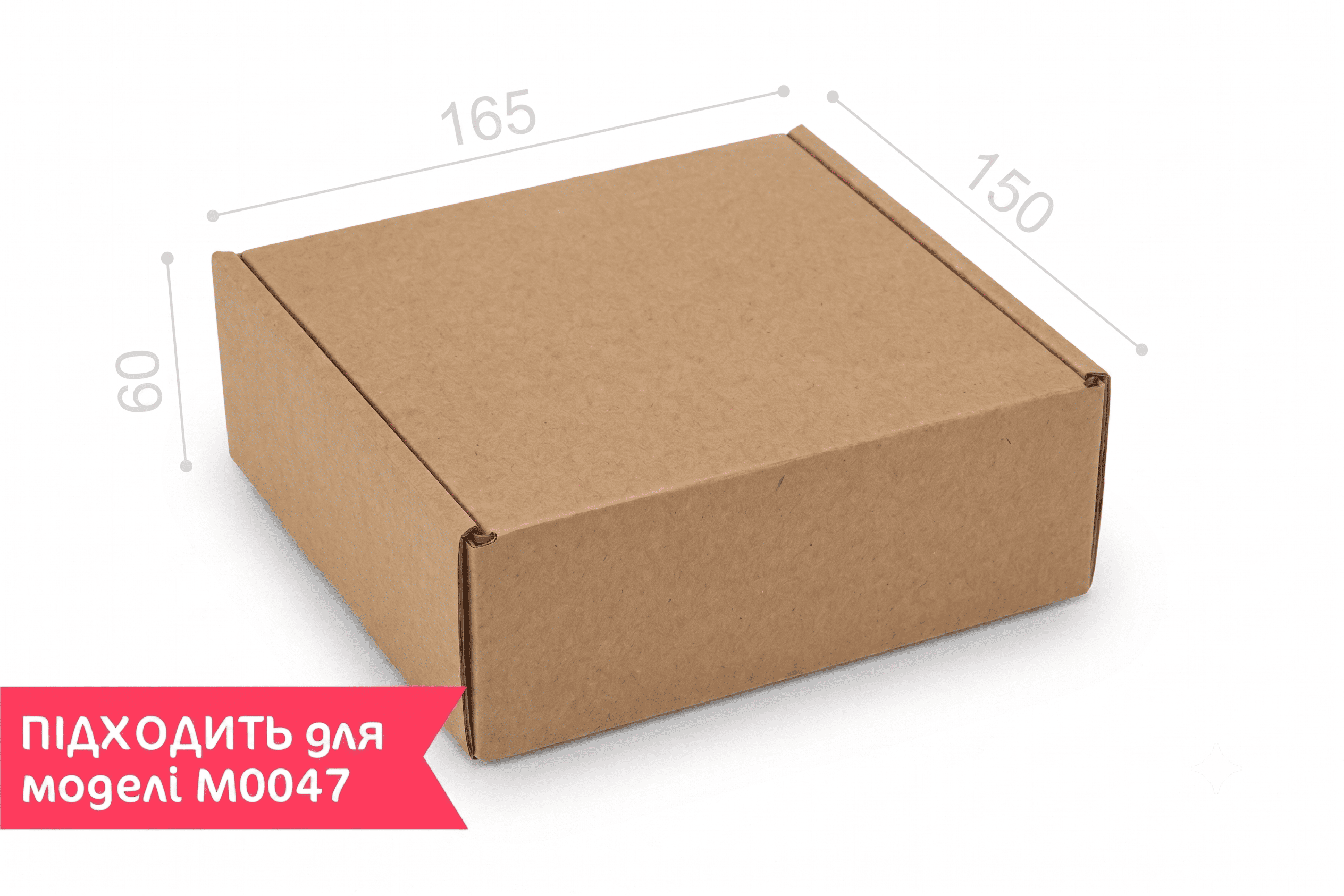 Коробка №М0072-о2. 3-шарова крафтова
