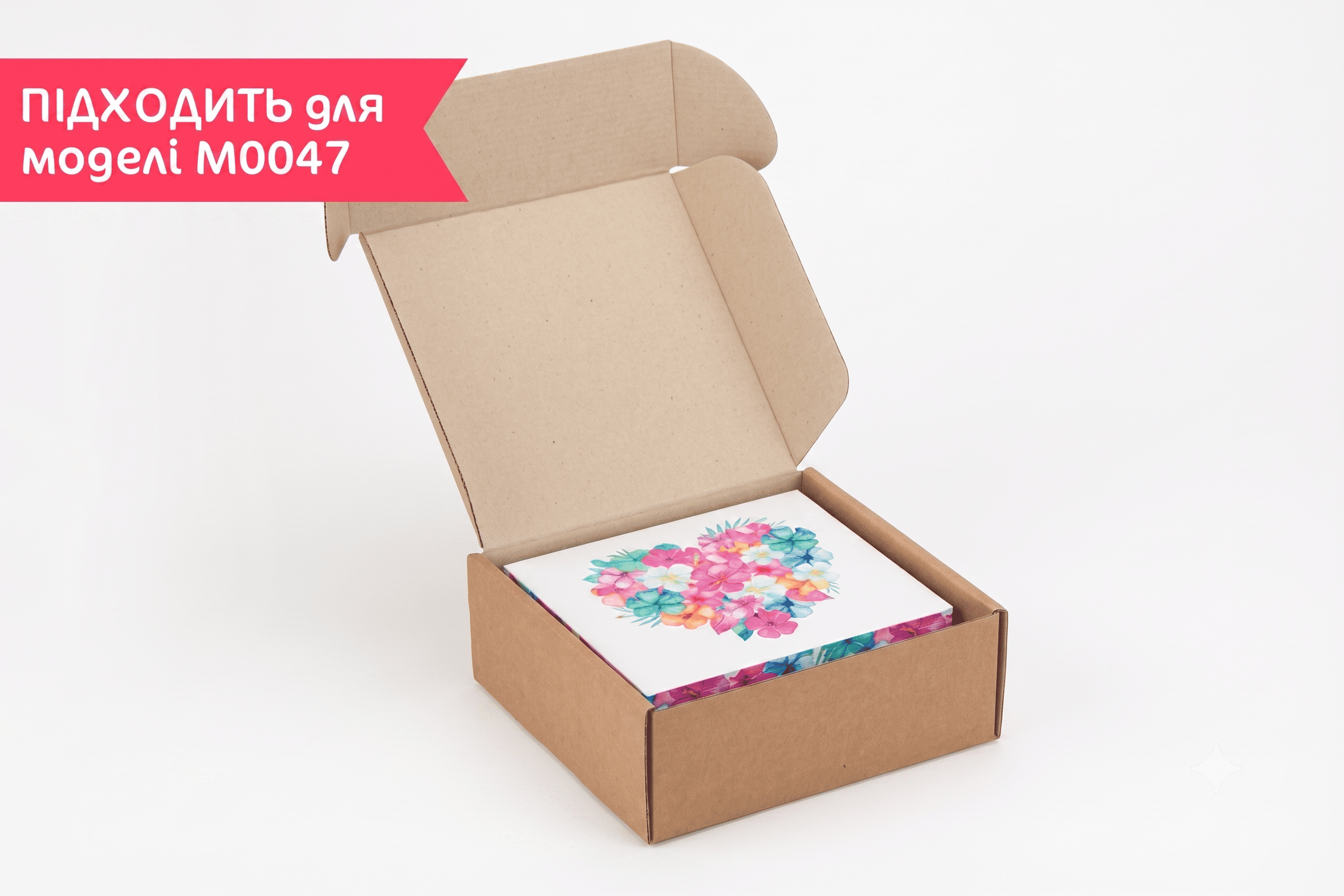 Коробка №М0072-о2. 3-шарова крафтова - 3