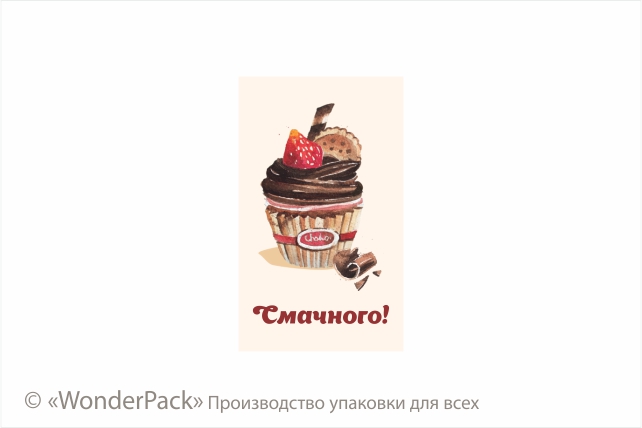 Наклейки на папері. 4 штуки в блоці. Код НБ-046. "Смачного!" №1 - 1