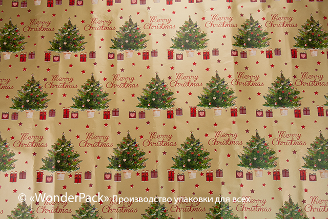 УДАЛЕНО * Подарунковий папір. ПБ-38. Рулон 0,7 * 10м. "Merry Christmas №1" - 1